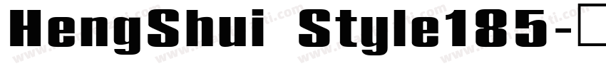 HengShui Style185字体转换